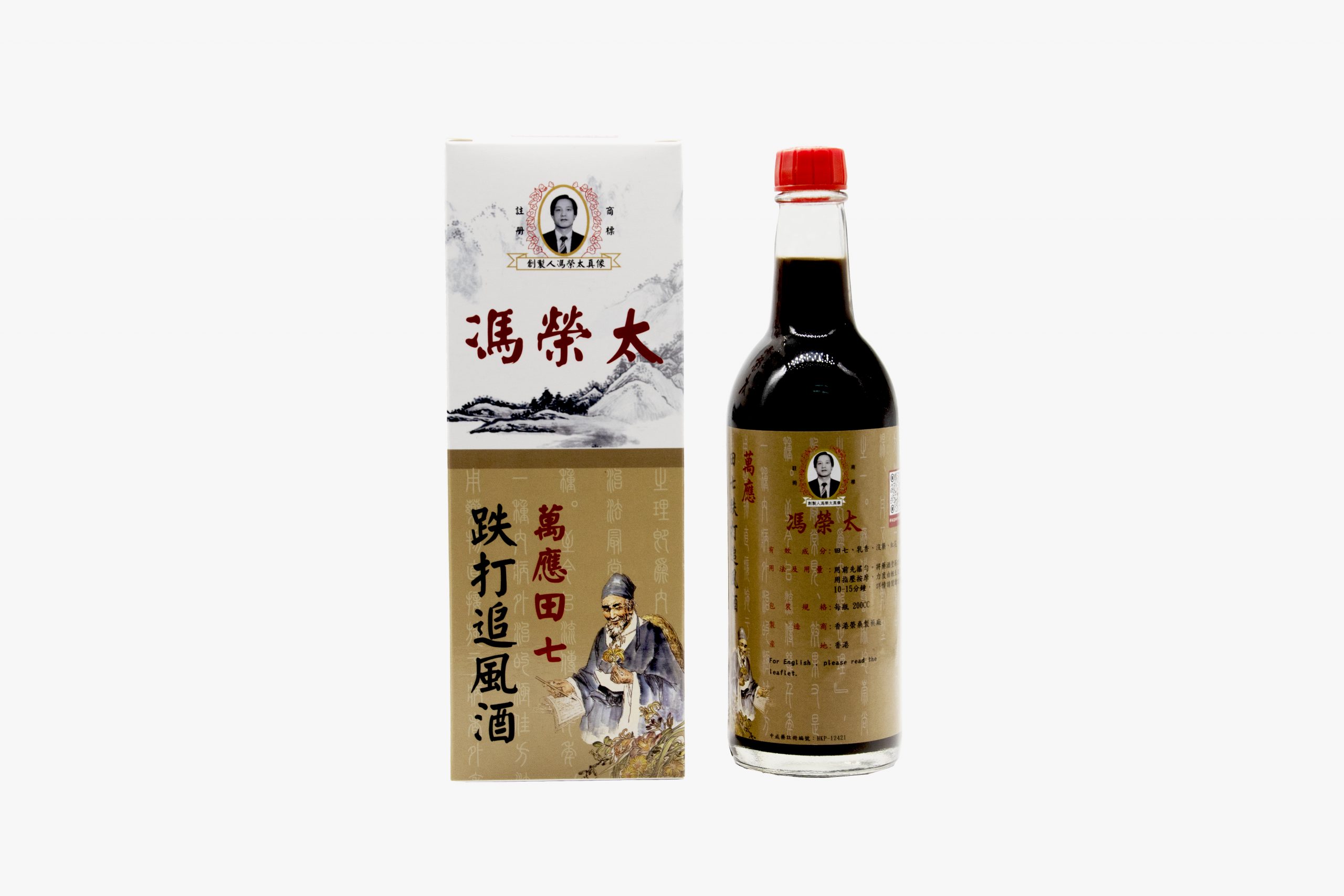 馮榮太萬應田七跌打追風酒 - 博安健康
